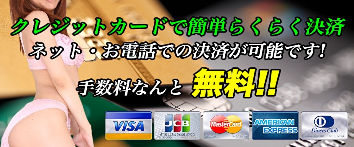 【カード決済はこちら】