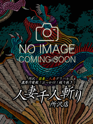 あいるイメージ画像④サムネイル